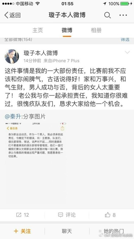 “赫罗纳是一支有灵魂的球队，他们相信自己可以击败对手，我们知道他们会给我们施加压力，但如果我们能完成进球前的两次传球，我们就有机会。